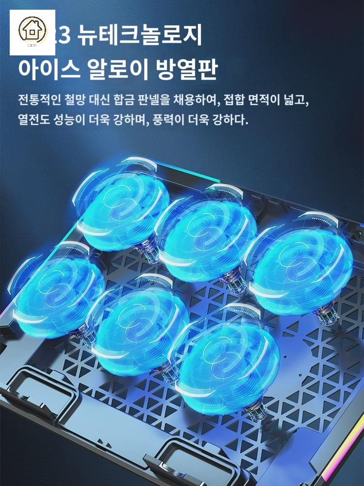 시리즈용 휴대용 노트북 쿨링팬 프로용 거치대 공기 - 상세 이미지 4