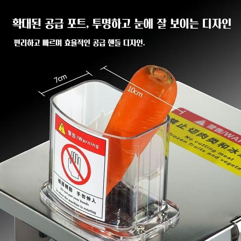 업소용 깍뚝 썰기 야채 다이스 슬라이서 기계 - 상세 이미지 2