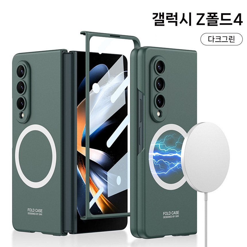 지폴드 맥세이프 케이스 액정 강화유리 삼성 폴더 슬림 그레이, 갤럭시Z 폴드4 - 상세 이미지 3