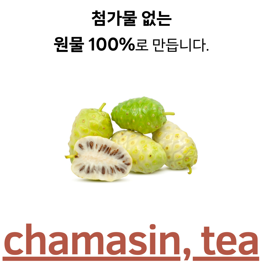 노니차 50티백 물대신 카페인없는 차 - 상세 이미지 2