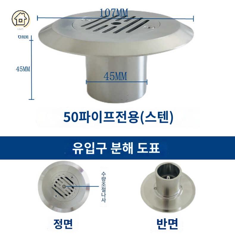 스텐 수영장 뚜껑  배수구 용품 거름망 트랩 캡 욕조 - 상세 이미지 5