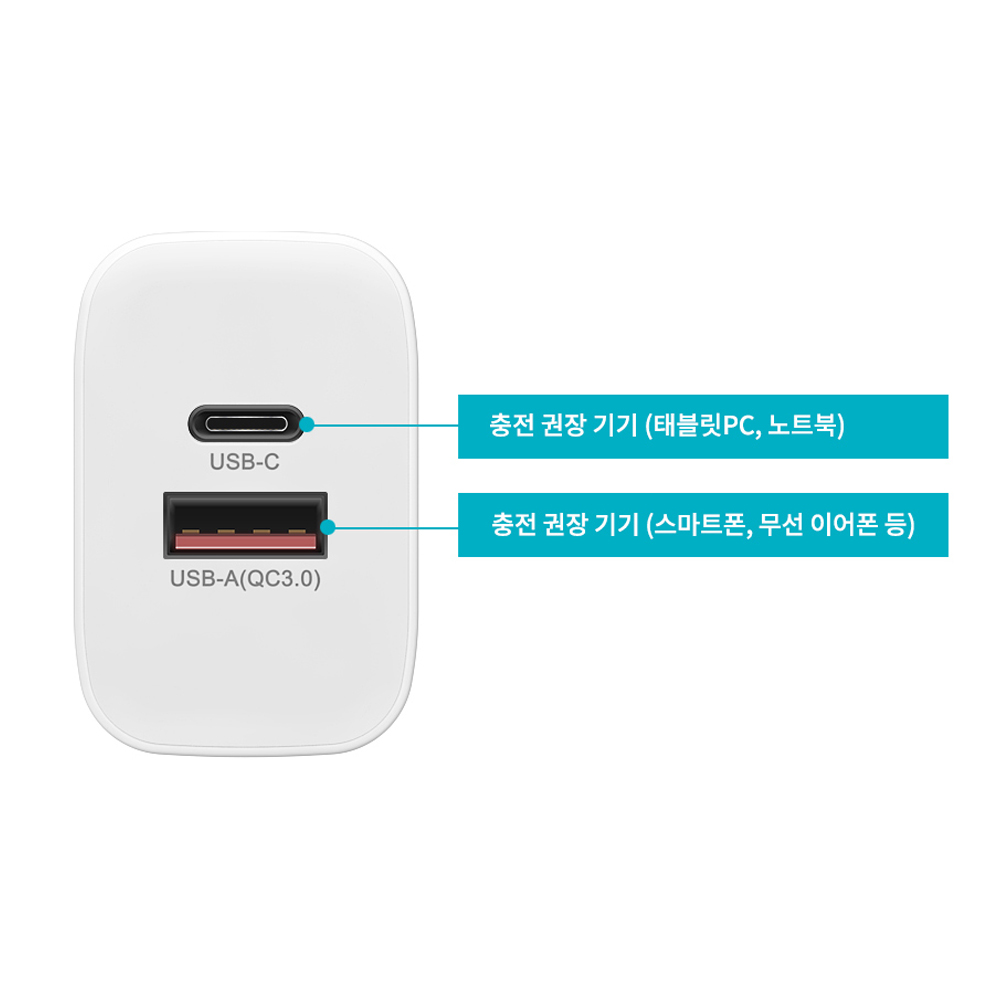 멀티포트 초고속 충전기 세트 25W어댑터/블랙+Uto8 블랙x3 - 상세 이미지 5