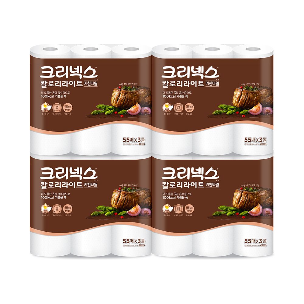 크리넥스 칼로리라이트 키친타월 55매 3롤 4팩