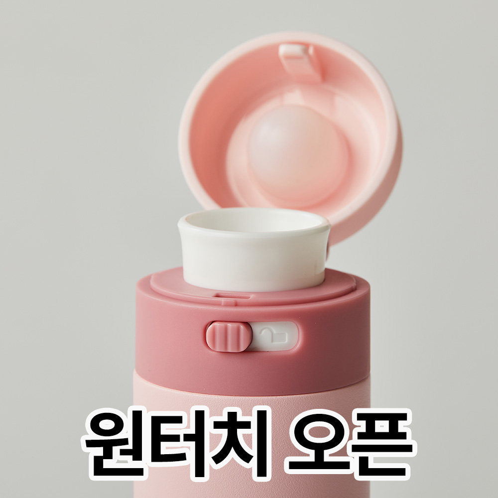 오슬로 미니 플립 텀블러 160ml 이미지 2