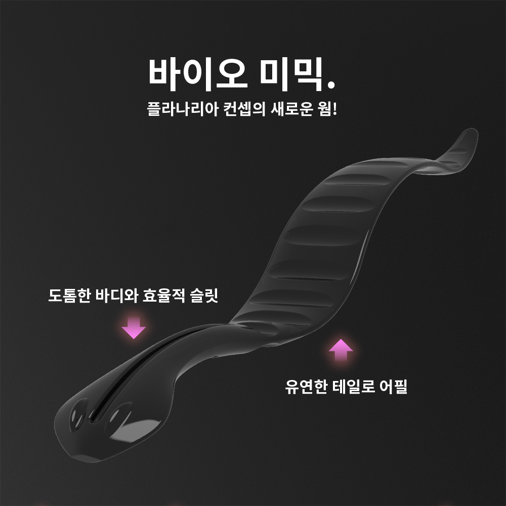 텐지 플라나리아 120 참돔 타이라바 프리리그 광어다운샷 배스웜 광어웜 텐지핑크, 12cm - 상세 이미지 3
