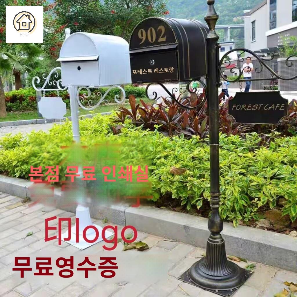 철재 편지 우편함 스탠드 전원주택 우체통 인테리어 가든 - 상세 이미지 2