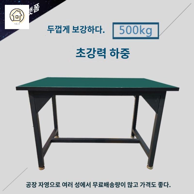 컴퓨터 서버실 작업용 정전기 음악 실험실 테이블 실험대 책상 과학실 - 상세 이미지 4