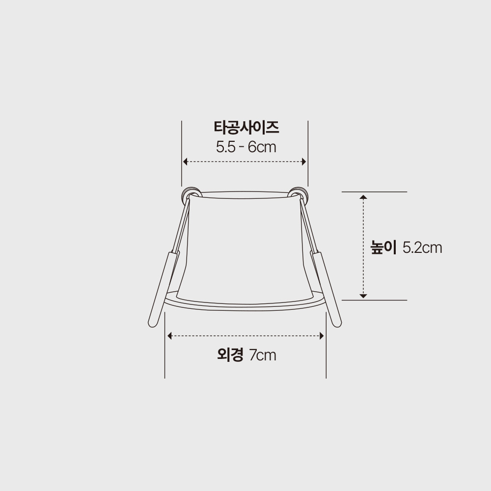 PPL 55mm(2인치) 아트 다운라이트 페이드인아웃 8W COB 움푹 - 상세 이미지 5