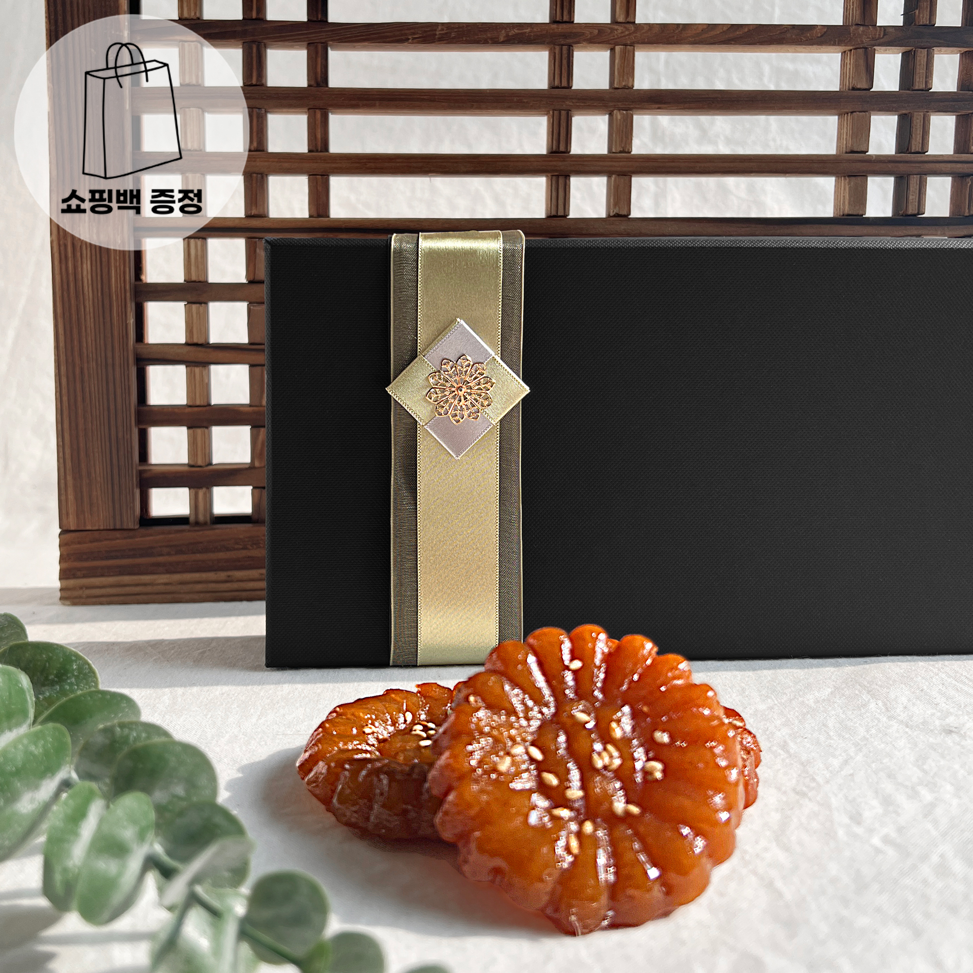 찹쌀 수제 약과 10개입 전통한과 비건 디저트 선물 세트 장인 한결맛담 - 상세 이미지 5