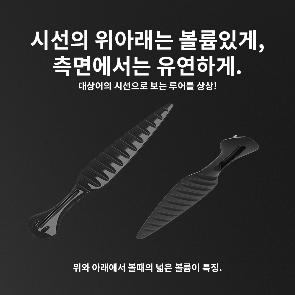 텐지 플라나리아 120 참돔 타이라바 프리리그 광어다운샷 배스웜 광어웜 텐지핑크, 12cm - 상세 이미지 5