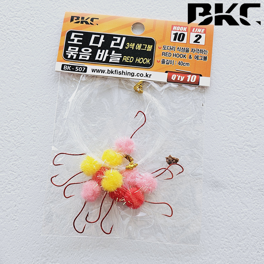 백경 도다리 보리멸 바늘 에그볼 묶음바늘 BK-507 10호, 레드 - 상품 이미지