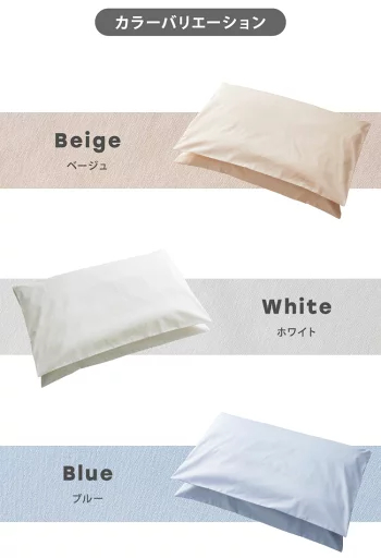 마루하치 워셔블 일본 호텔 베개 접어서 쓰는 경추베개 목디스크 편한베개 me08 - 상세 이미지 2