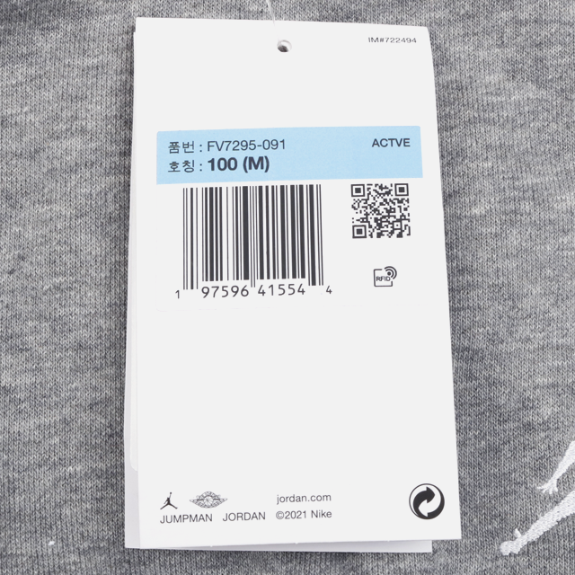 나이키 브루클린 플리스 맨투맨 FV7295-091