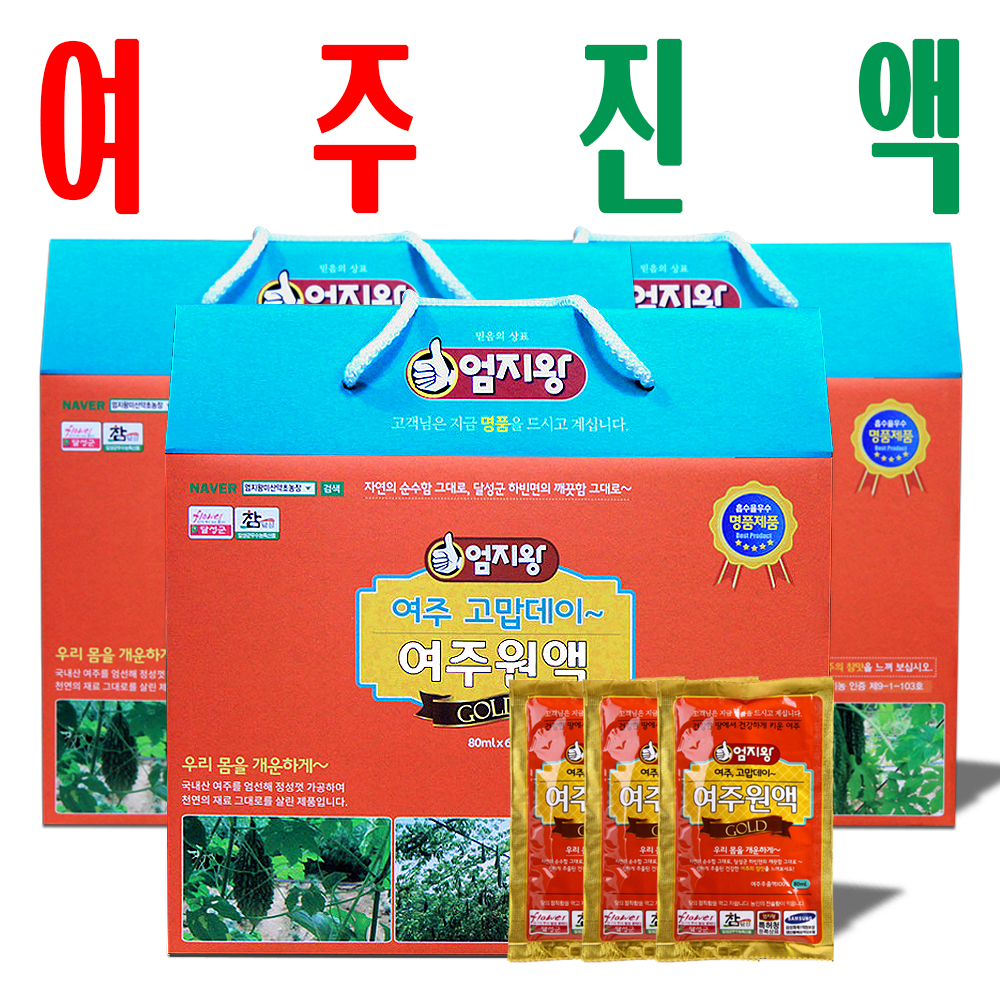 여주즙60/ 여주진액/ 지하 170m 청정수 깨끗한 재배 여주 엑기스/ 2+1이벤트 - 메인 이미지