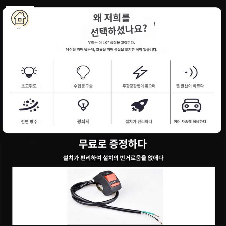 작업등 바 라이트 오프로드 자동차 이미지 6