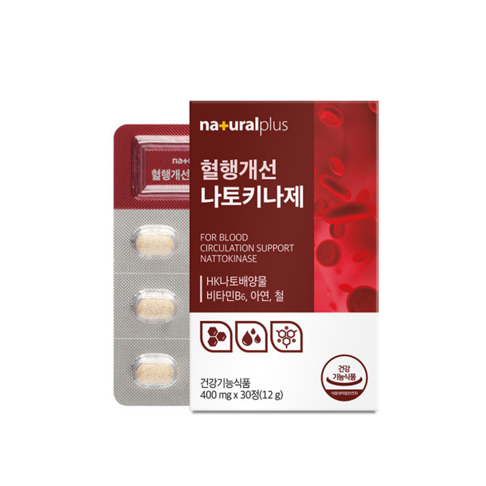 혈행개선 나토키나제 30정 1개월분 HK나토배양물 - 상세 이미지 2