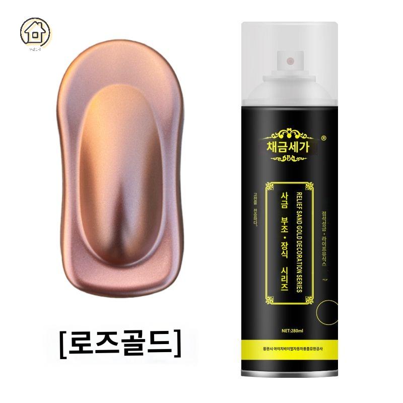 스프레이 에나멜  페인트 락카 도색 라카 - 상품 이미지