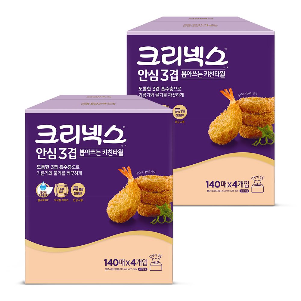 크리넥스 뽑아쓰는 키친타올 140매 4입 X2팩