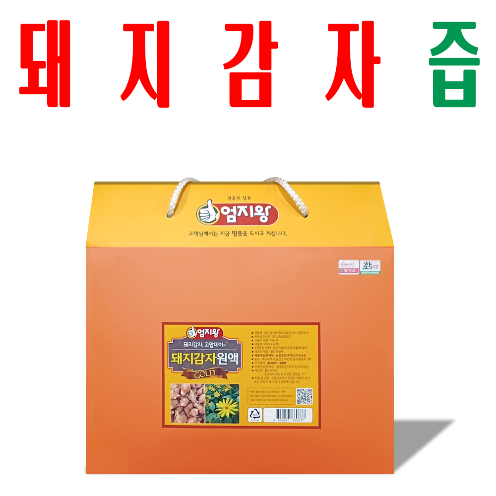 돼지감자즙 60팩/ 돼지감자진액/ 지하 170m 청정수 깨끗한 재배 돼지감자원액/ 미산농장 - 메인 이미지