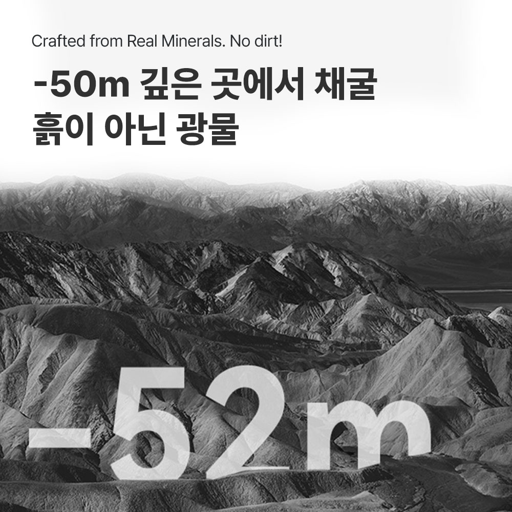 1+1 사바나 프리미엄 와이오밍 벤토나이트 고양이 모래 탈취제 세트 6kg