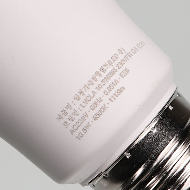 오스람 LED 전구 벌브 E26 플리커프리 램프 10.5W, 주광색 이미지 4