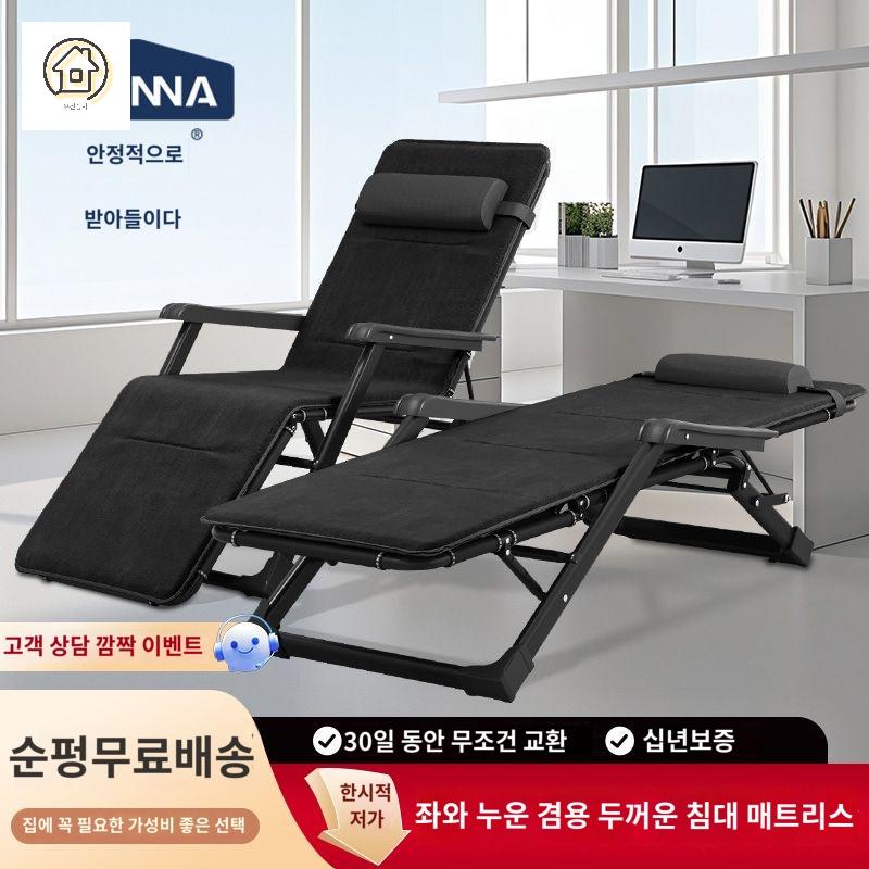 리조트 수영장 접이식 워터파크 라운지 테이블 폴딩 야외용 해변 썬베트 - 상세 이미지 3