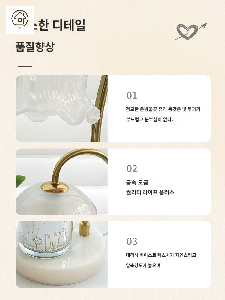 데일리 은방울 꽃 선물 램프 전구 캔들워머 - 상세 이미지 5