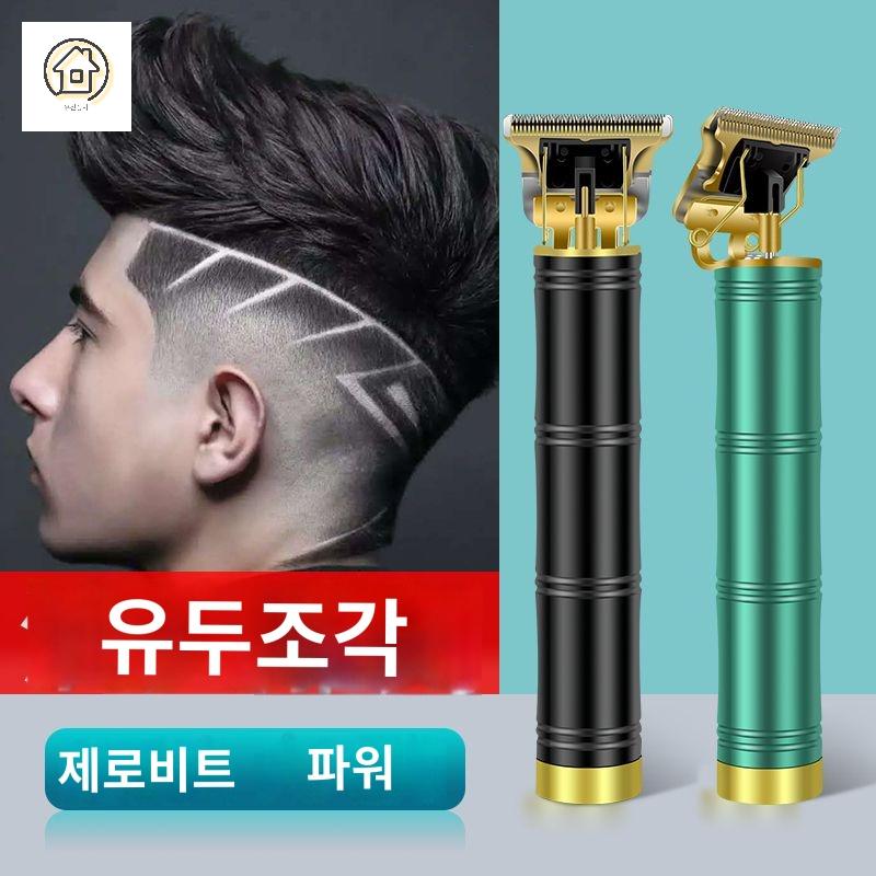 수염 무선 남성 도구 전기 전동 트리머 머리 깎기 바리깡 - 상세 이미지 3