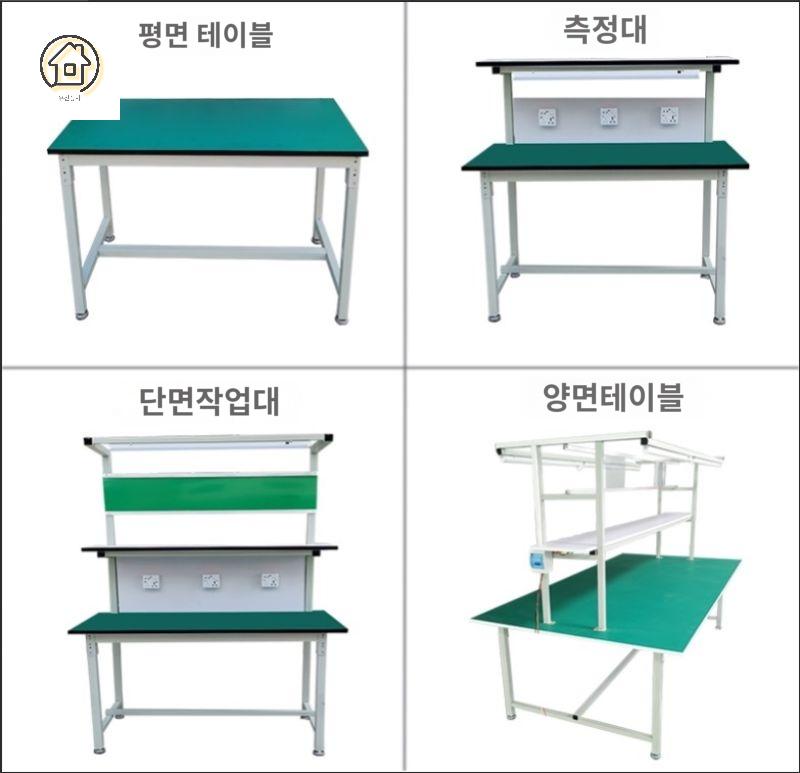 컴퓨터 서버실 작업용 정전기 음악 실험실 테이블 실험대 책상 과학실 - 상세 이미지 3
