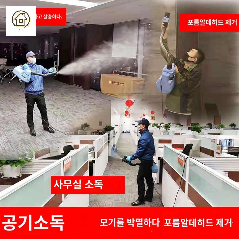 방역기 살포기 분무기 전동 속도 축사 원예용 휴대용 이미지 6