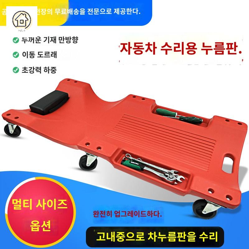 슬리핑 안락 수리 유지 보드 의자 보수 도구 자동차 - 상세 이미지 2