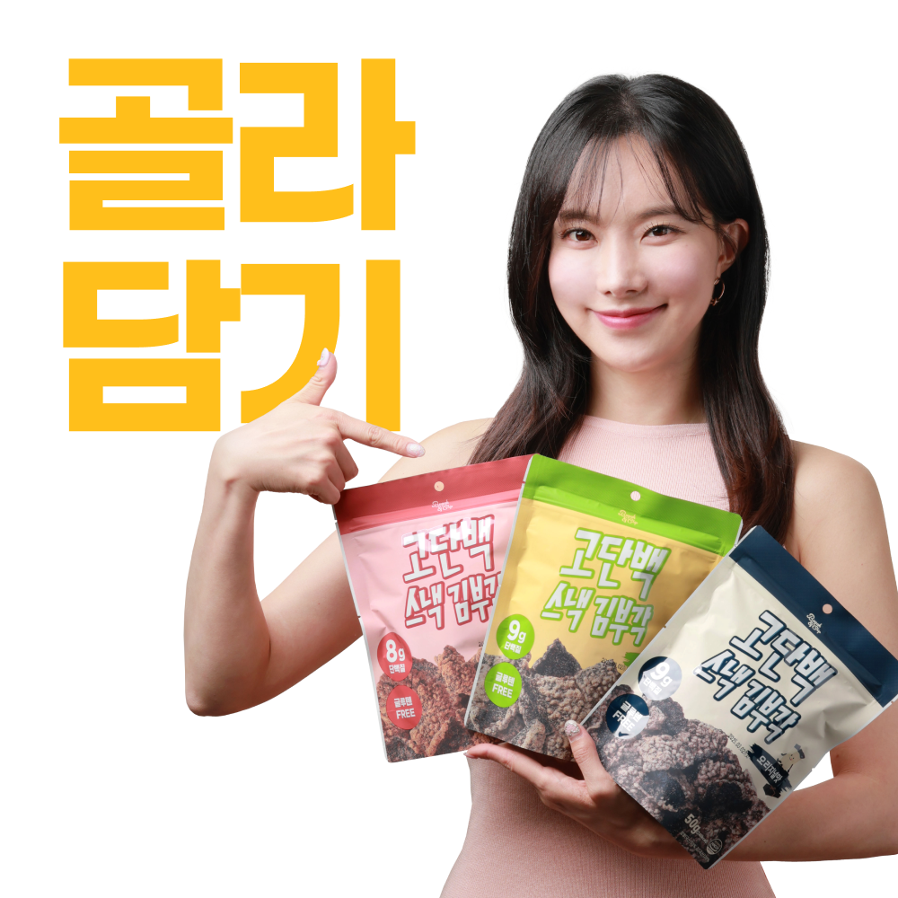 부각앤칩 다이어트과자 저당 고단백 김스낵 5종 50g (최소 4봉) 남원 찹쌀 수제 간식 이미지 2