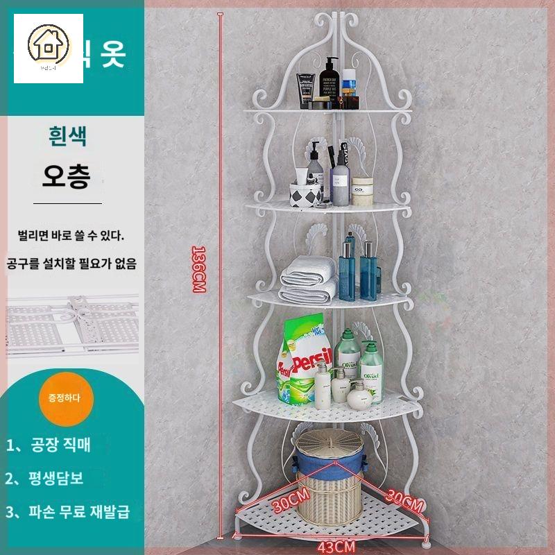 정리대 무타공 코너 화장실 모서리 욕실 선반 젠다이 이미지 6