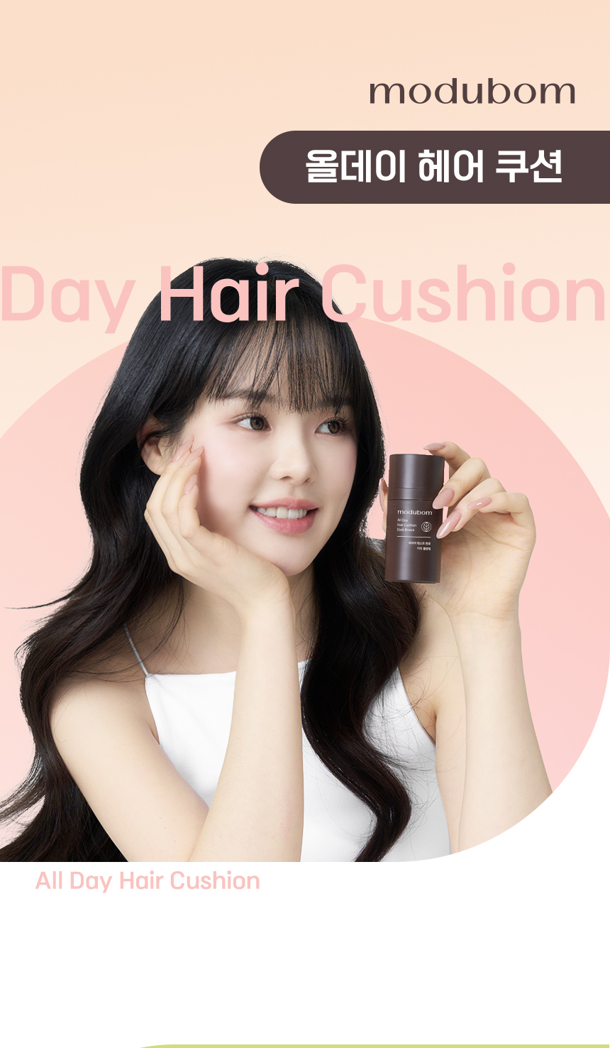MODUBOM All Day Hair Cushion - description 2