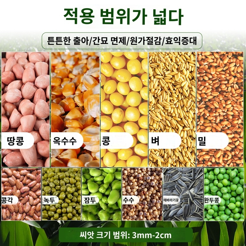 핸드 푸시 전기 종 땅 옥수수 대두 기계 소형 농업 다기능 비대 15278N1739970 : 코쥐월드
