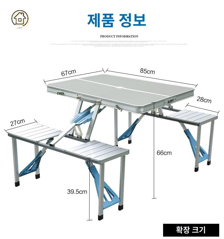 경량 테이블 일체 의자세트 접이식 캠핑용 파라솔 - 상세 이미지 4
