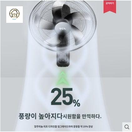 가정용 벽걸이 선풍기 화장실 저소음 써큘레이터 무소음 업소용 원격제어 - 상세 이미지 5