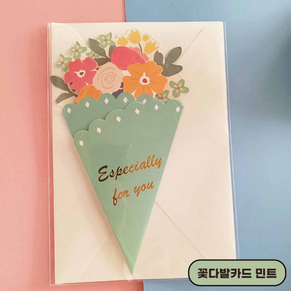 꽃편지지 꽃편지 졸업편지지 퇴사 생일 롤링페이퍼 - 상세 이미지 5