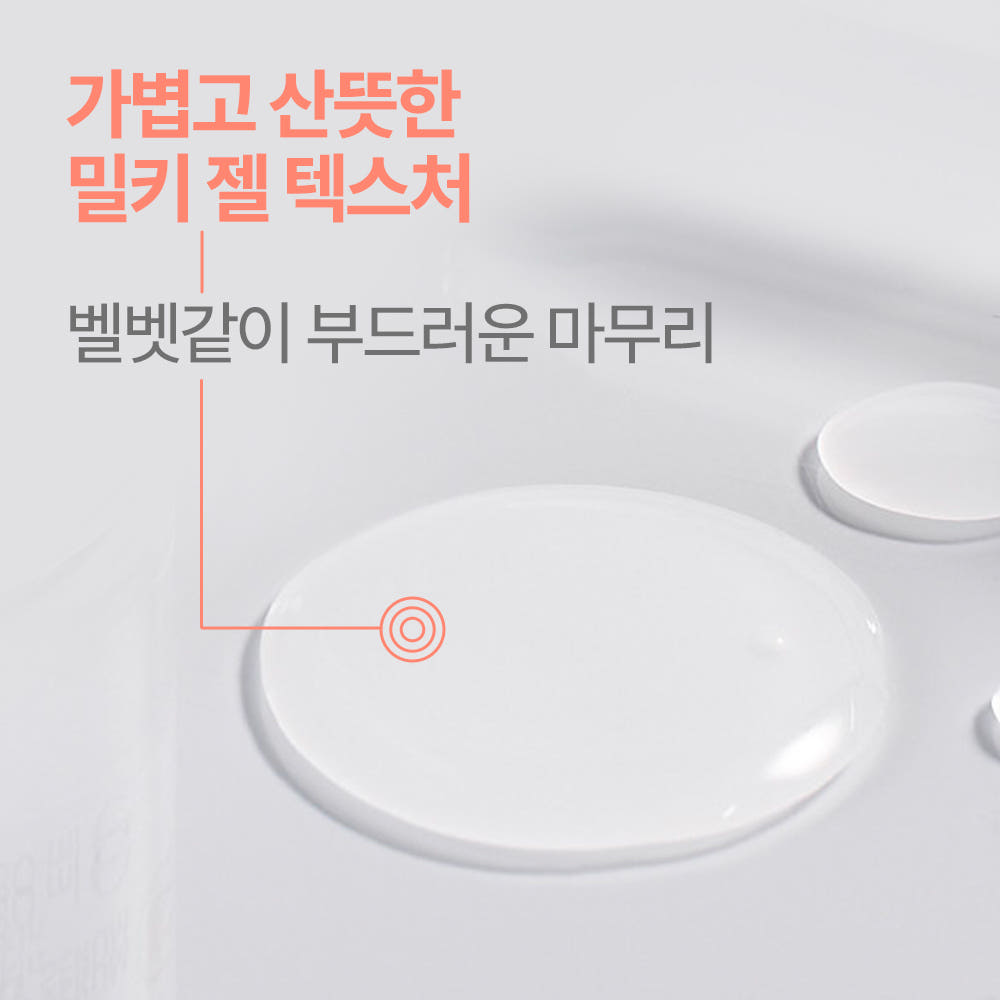 [아벤느] 시칼파트 플러스 인텐스 세럼 (장벽개선세럼) 30ml, 2개 - 상세 이미지 2