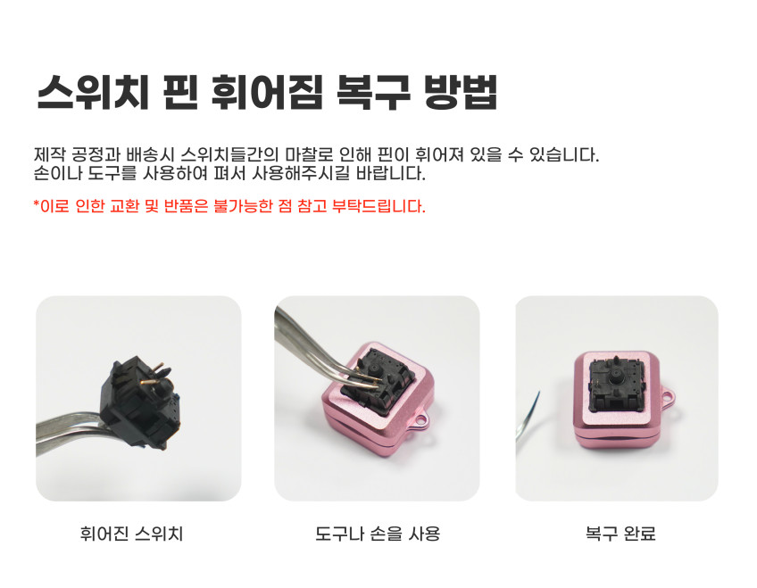HMX YOGURT V2 리니어 기계식 키보드 스위치 판매처 상세 정보 이미지 4