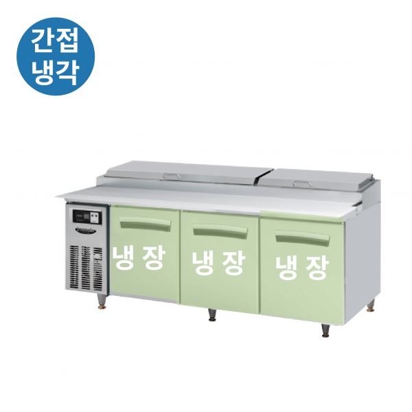 토핑냉장고 라셀르 피자 테이블 1800 작업대 김밥 업소용반찬 바트 영업용 밧드 간냉식 - 상세 이미지 3