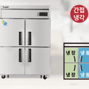 1등급 냉장고 소상공인지원 라셀르 45박스 냉장냉동 간냉식 성에안끼는 A... 개봉기 | 실사용 후기 - 상품 이미지 3