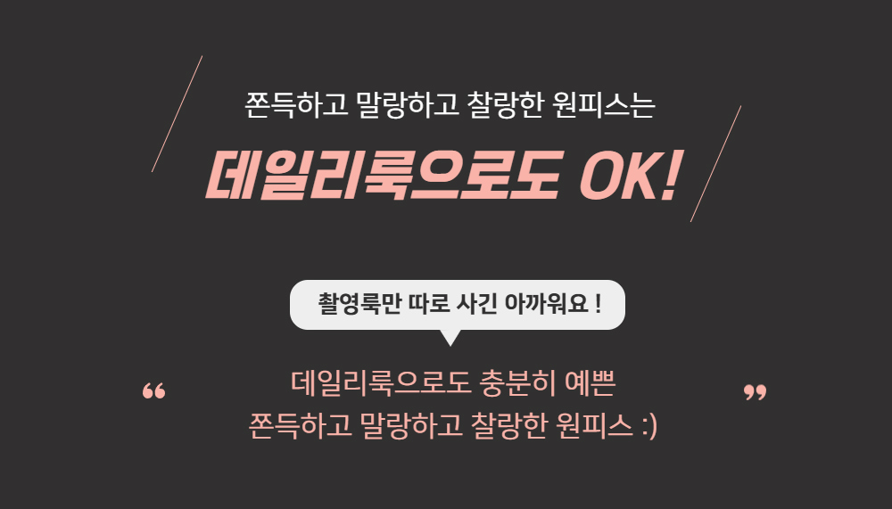 [단독] (긴팔/반팔) 쫀득하고 말랑하고 찰랑한 주수촬영 임산부원피스 임부복 셀프만삭 주수기록 상세 이미지 7