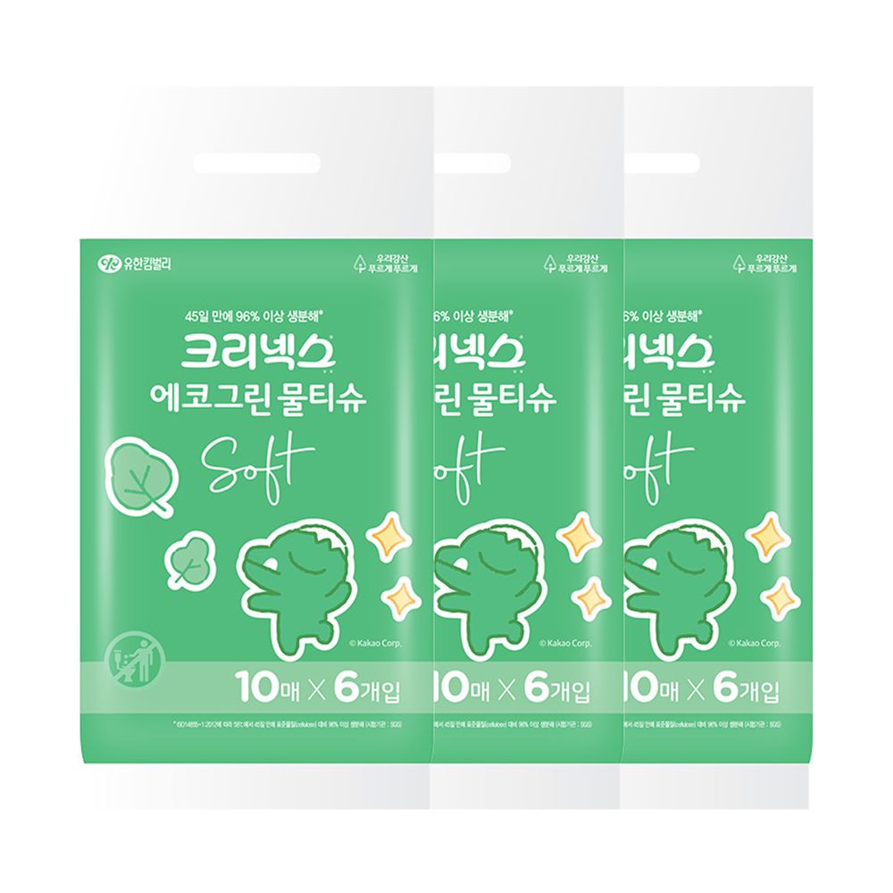 크리넥스 에코그린 소프트 리틀카카오프렌즈 물티슈 10매 6입X3팩(총18개)
