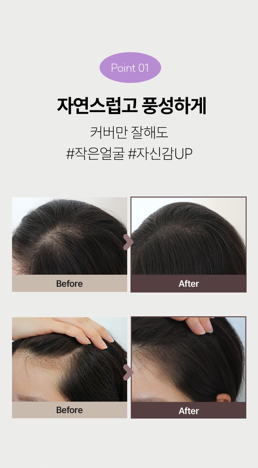 MODUBOM All Day Hair Cushion - description 6