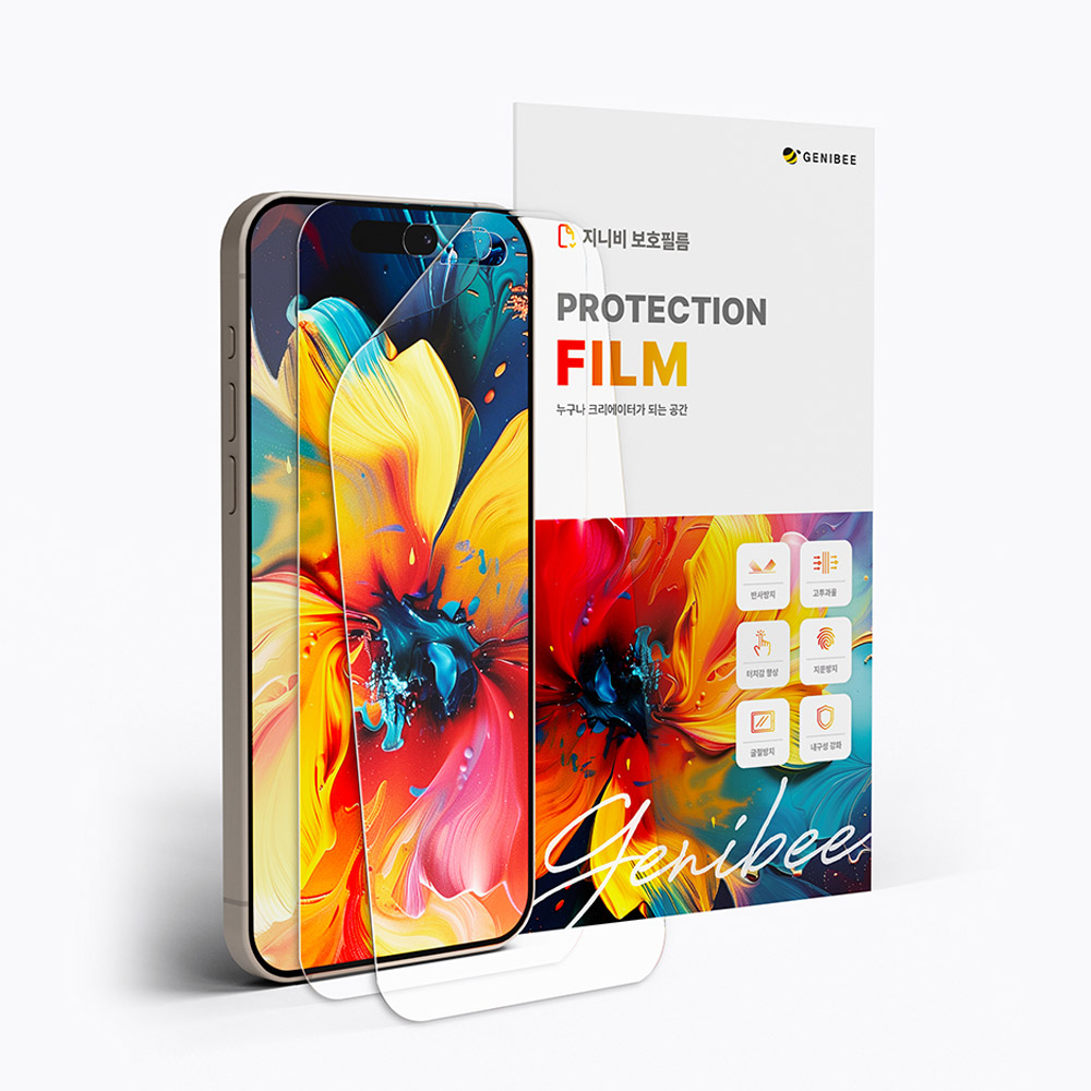 지니비 리얼컬러 AR 초고화질 무반사 액정보호 필름 아이폰16e, 2매입