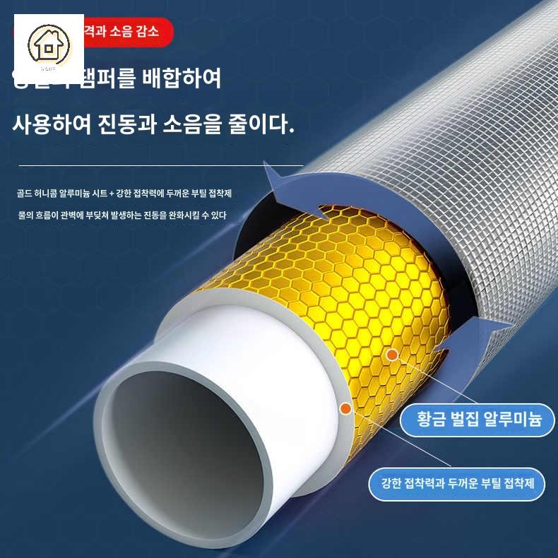 셀프 시공 흡음재 배관 소음 방음재 차음 방음 강력세트 - 상세 이미지 3