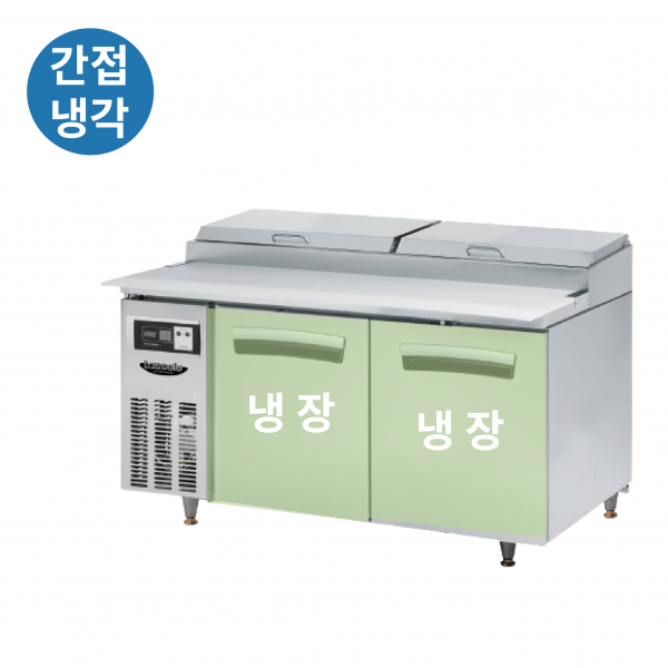 토핑냉장고 라셀르 피자 테이블 1500 작업대 김밥 업소용반찬 바트 영업용 밧드 간냉식 - 상세 이미지 4