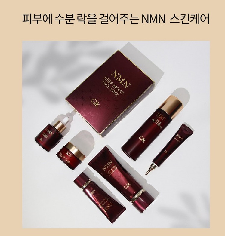 GIK NMN 에디션 페이스 촉촉한 세안제 미백 모공 탄력 폼 클렌저 120ml 이미지 6