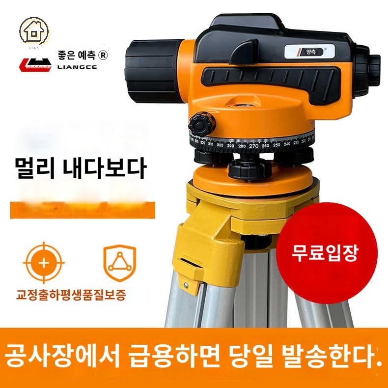 수평기 자동 측량기 오토 레벨기 광학 측정기 - 상세 이미지 2